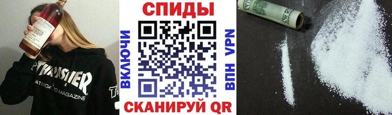АМФЕТАМИН Розовый  Южноуральск 