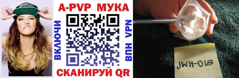 цена Южноуральск Alpha PVP крисы CK