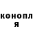 Кодеиновый сироп Lean Purple Drank Jussi Kallioniemi