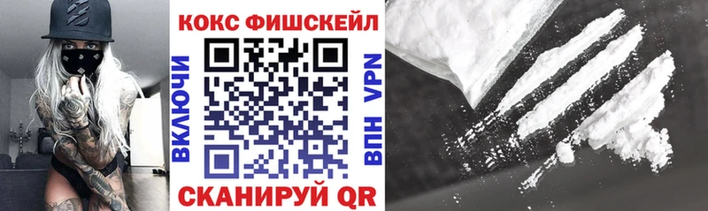 Кокаин 99%  blacksprut как зайти  Южноуральск 