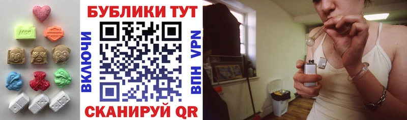 Экстази ешки  Южноуральск 