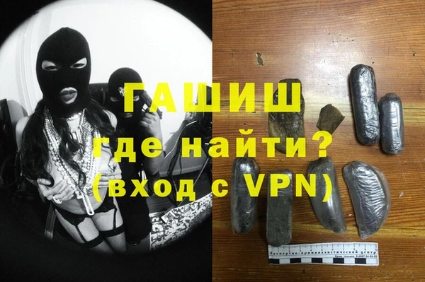 мяу мяу мука Белокуриха
