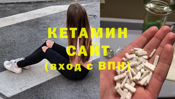 мяу мяу мука Белокуриха