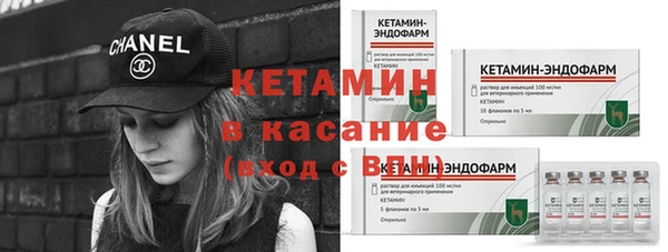 мяу мяу мука Белокуриха