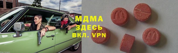 мяу мяу мука Белокуриха
