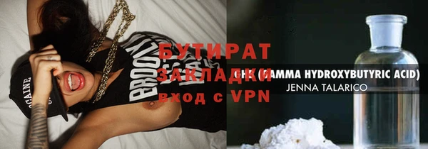не бодяженный Беломорск