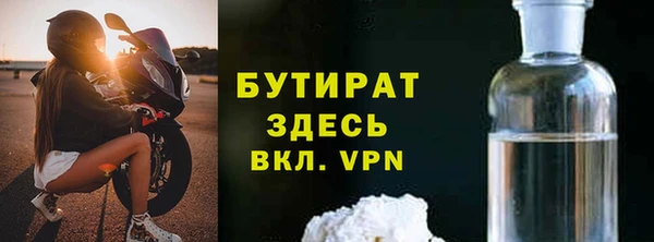 мяу мяу мука Белокуриха