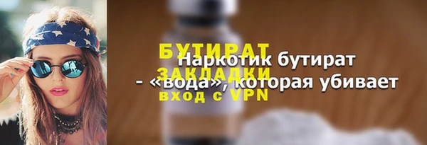 не бодяженный Беломорск