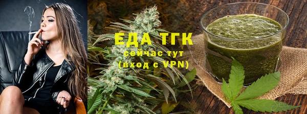 мяу мяу мука Белокуриха