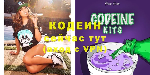 мяу мяу мука Белокуриха