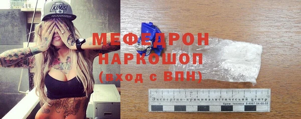 мяу мяу мука Белокуриха