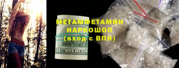 мяу мяу мука Белокуриха