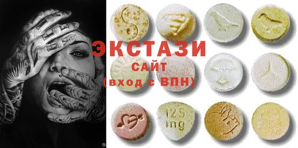 мяу мяу мука Белокуриха