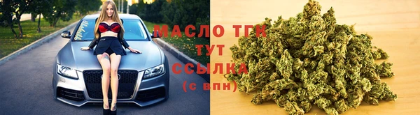 мяу мяу мука Белокуриха