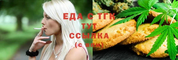 мяу мяу мука Белокуриха
