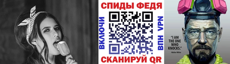 где продают Южноуральск Первитин Декстрометамфетамин 99.9%