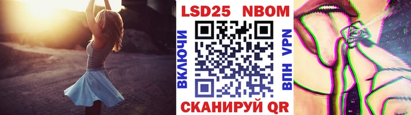 Марки NBOMe 1,5мг  KRAKEN ссылка  Южноуральск 