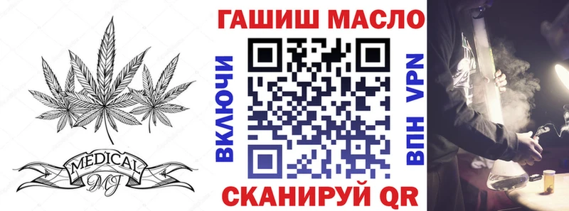 купить наркоту  Южноуральск  нарко площадка какой сайт  Дистиллят ТГК концентрат 