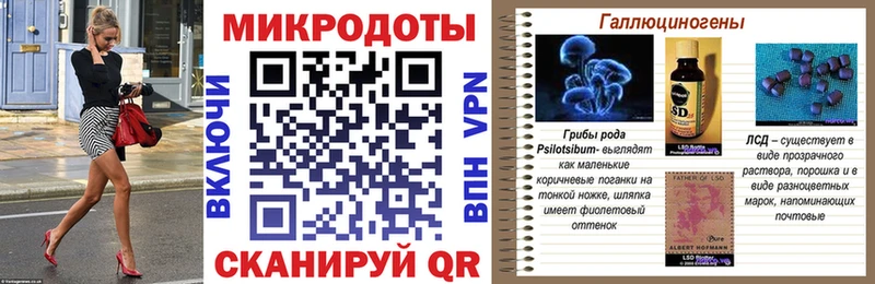 Галлюциногенные грибы GOLDEN TEACHER  OMG рабочий сайт  Южноуральск 