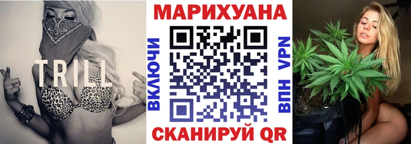 Шишки марихуана LSD WEED  Южноуральск 